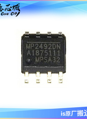 MP2492DN-LF-Z 2A, 55V, 100KHz 降压变换器 可调输出限流功能 IC