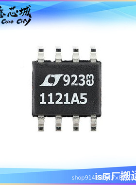 LT1121CS8 AIS8 ACS8 HVCS8 AHVIS8 AHVCS8 -5 -3.3#TRPBF SOP8
