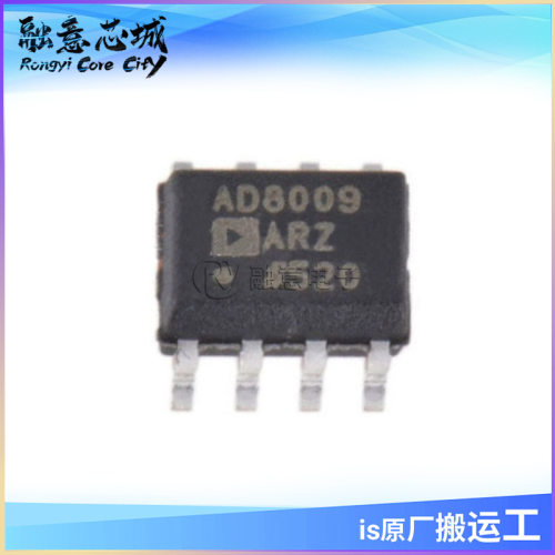 AD8009ARZ 运算放大器 封装SOIC-8 集成电路 IC芯片 库存供应