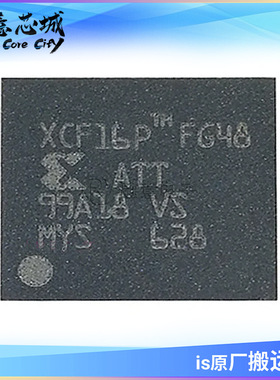 XCF16PFS48C BGA48 集成电路 芯片 长期供应 可编程逻辑器件
