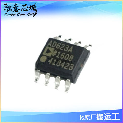 AD623ARZ AD623BRZ 仪表放大器 SOIC-8 集成电路 IC芯片 库存供应
