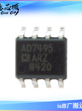 AD7495ARZ AD7495BRZ 模数转换芯片ADC SOIC-8 集成电路 iC