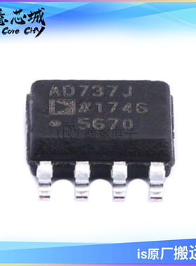 AD737JRZ AD737JRZ-5 AD737KRZ RMS-DC转换器 SOIC-8 集成电路