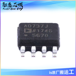 AD737JRZ AD737JRZ-5 AD737KRZ RMS-DC转换器 SOIC-8 集成电路