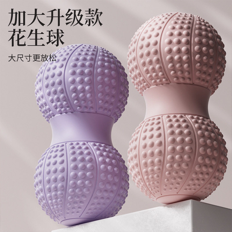 IRONPLAY花生筋膜球双球按摩器腰背深层瑜伽拉伸开背足底腿部滚轮