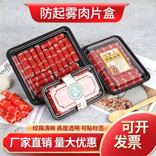 包装盒高档肉卷盒带卡扣