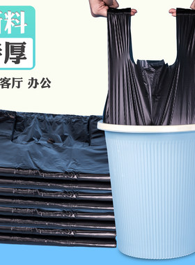 加厚垃圾袋黑色手提式家用大号