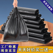 包邮 黑色塑料袋背心黑色垃圾袋家用手提式 加厚中号大号厨房一次性