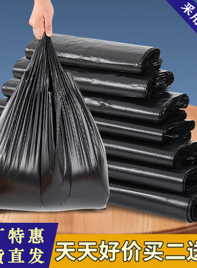黑色塑料袋背心黑色垃圾袋家用手提式加厚中号大号厨房一次性包邮