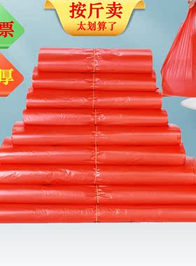 加厚手提红色塑料袋批发大号中号小号背心方便外卖打包袋购物卖菜