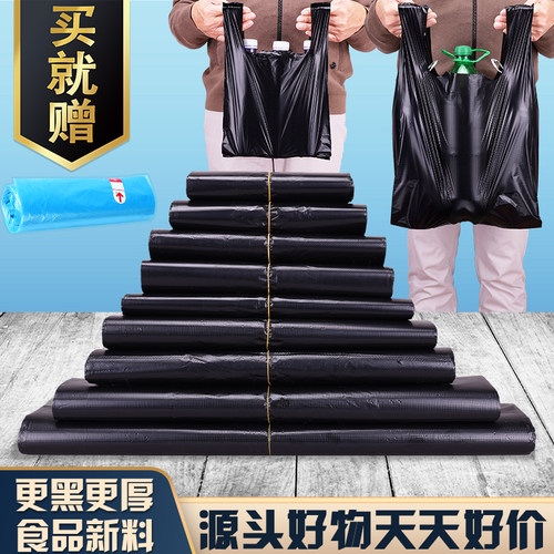 黑色加厚塑料袋背心袋工厂批发