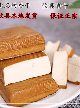 正宗攸县香干 湖南特产湘菜锅香原味鲜嫩家庭真空包装盐豆腐干