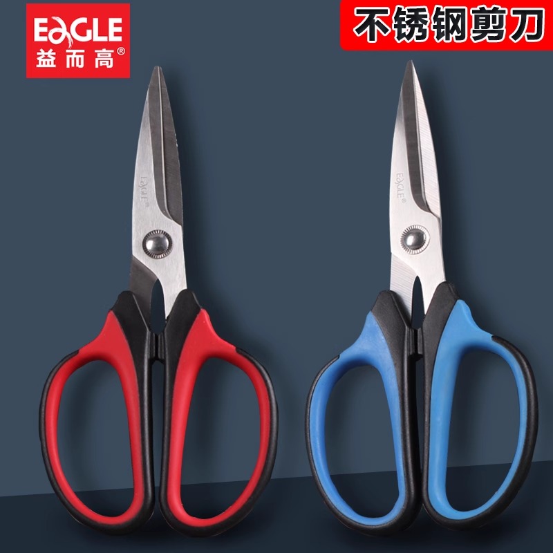 益而高2把不锈钢剪刀手工小号