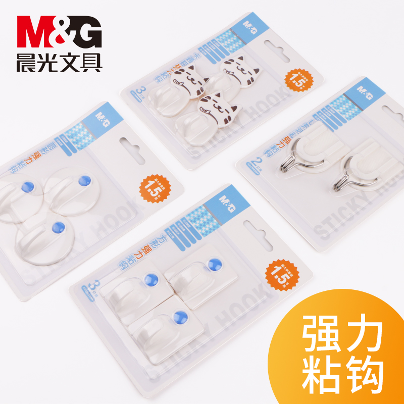 晨光挂钩强力粘胶贴墙壁壁挂承重挂勾粘贴宿舍门后毛巾小号衣物挂钩卡通猫免打孔粘钩卡装4支3支装塑料挂钩|ruв категории электронный словарь/электрический бумажных книг/канцелярские принадлежности, других культурных товаров - от Buy2taobao.com для оказания профессиональной услуги покупки агента Taobao