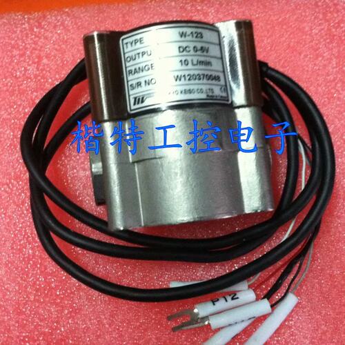 KEISO W-123 10L/min 流量計 DC0-5V 东京计装TOKYO 价格洽谈议价
