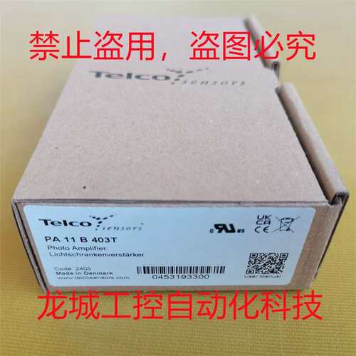 *销售*丹麦Telco 放大器 PA 11 B 403TPA11B403T议价