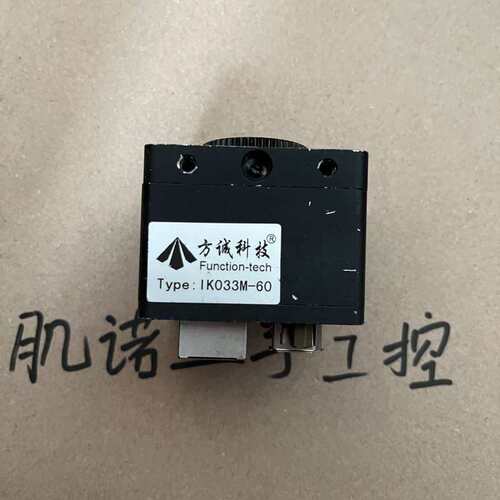 方诚视觉工业相机IK033M-60议价