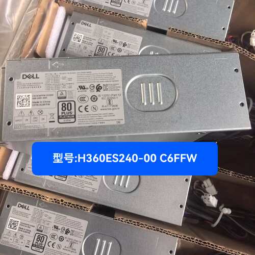 ECT1250塔式机箱台式机360w电源 H360ES240-00 C6FFW 8+4+4议价