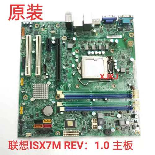 M6300T M6400T M8400T M92 M92P IS7XM Q75主板 Q77议价