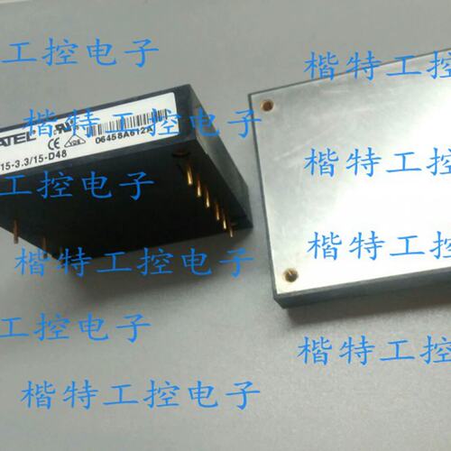 BCP-5/15-3.3/15-D48 DC-DC 48V转5V 3.3V DATEL 电源模块议价