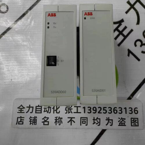 PLC模块520AID01 议价1KGT033100R0001议价