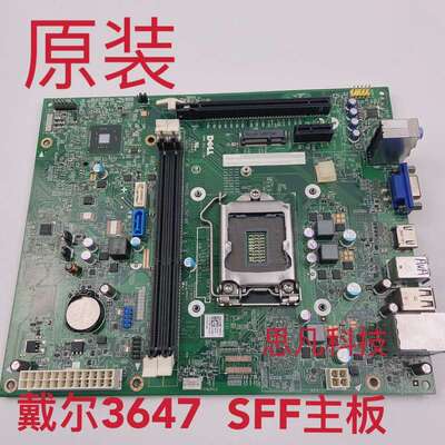 3647主板 SFF DIH81R H81 2YRK5 DP/N:02YRK5议价