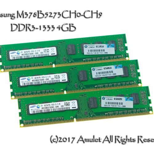 / 原厂DDR3-1333Mhz\\1600MHz 双面4GB内存，CH0\\DH0议价