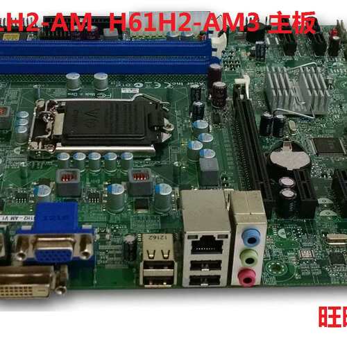 ACER 宏基 H61H2-AM H61H2-AM3 Q67H2-AM Q87H2-AM 1155 主板议价