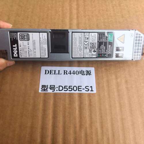 PowerEdge R440 550W 80 Plus 白金级 服务器开关电源 DC7V4议价