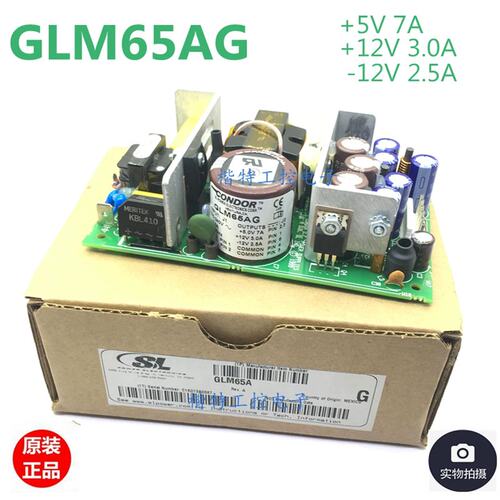 GLM65AGSL POWER/CONDOR级开关电源 供应 价格商议议价