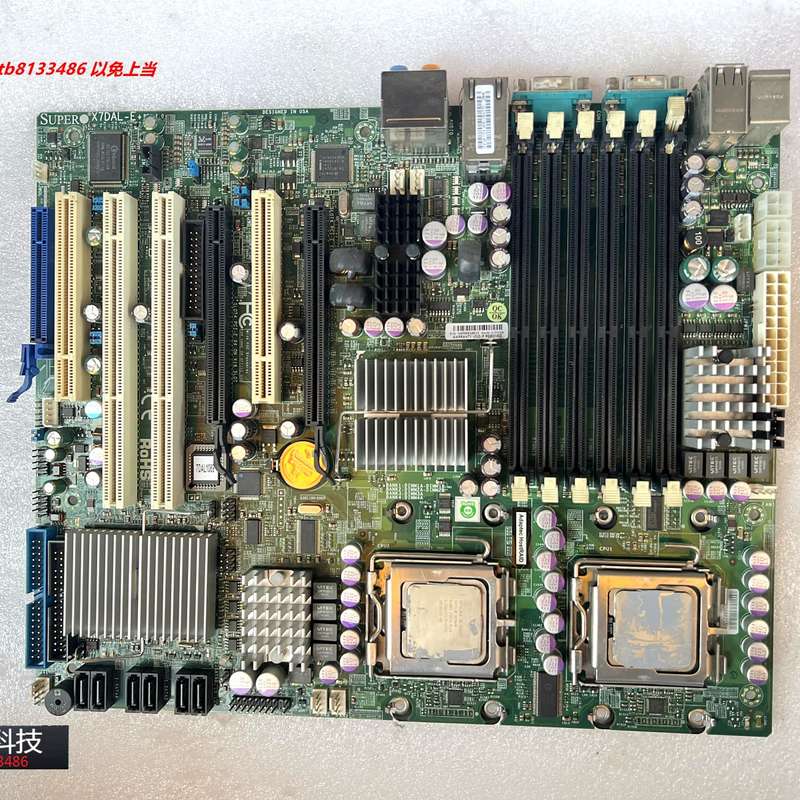 ~ X7DAL-E+ 双路771针服务器 非编工作站主板送CPU议价
