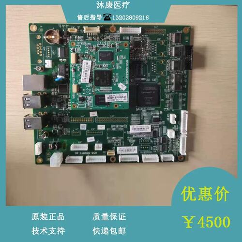 BC5000 5000VET 5130 5140 5150球仪Pinaster主控板议价
