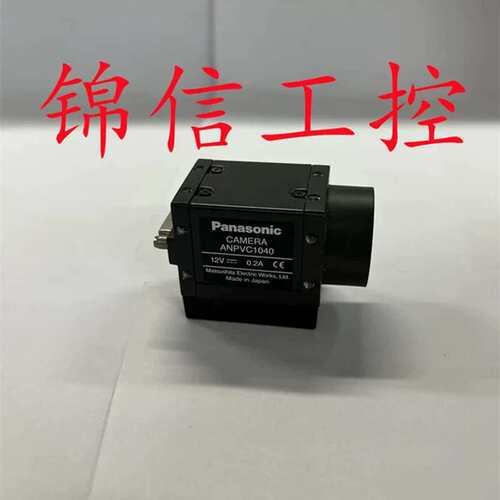 正品Panasoinc/ANPVC1040黑白工业相机数字摄像机议价