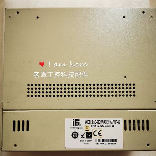 台湾威强 iEi PAC-53GHW/ACE-916AP/BP-3S工控主机完整议价