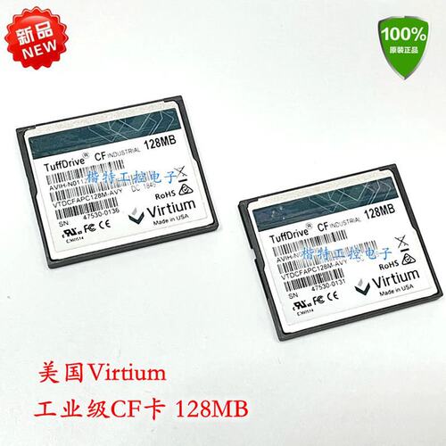 Virtium 128MB 256M工业和商业级CF卡 通信固态硬盘和存储器议价