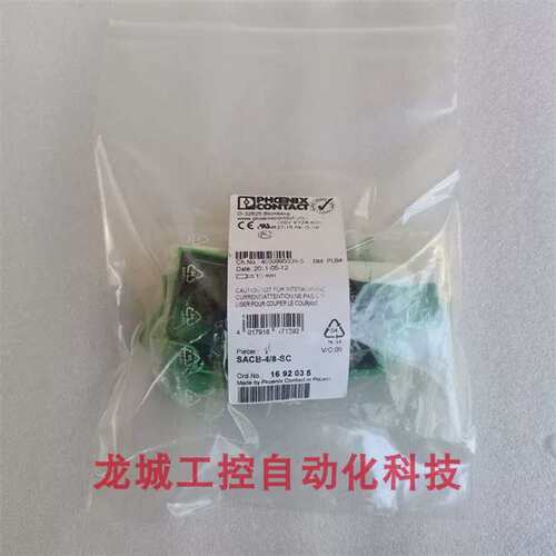 *销售*PHCENIX模块 SACB-4/8-SC1692035议价