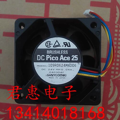 109R0624M4D06 24V 0.04A 6025 三线 变频器风扇议价