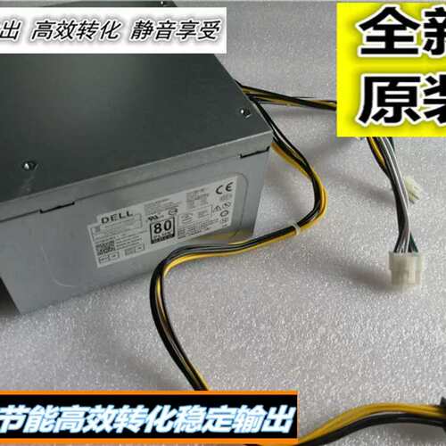 HU290EM-01 4FGD7 3670 3671 T3620 T1700 电源6针显卡议价