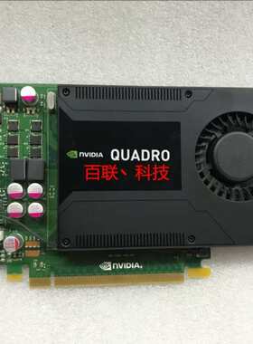 成色 k2000显卡 2G DDR5专业图形3D建模设计绘图K2200显卡 4G议价