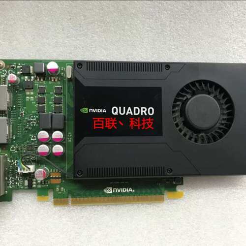 成色 k2000显卡 2G DDR5专业图形3D建模设计绘图K2200显卡 4G议价