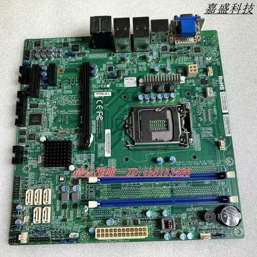 X10SLQ-L 服务器主板 Q87芯片 1150接口 DDR3 测试OK 议价