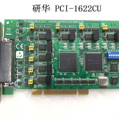 PCI-1622CU REV.A1 8端口RS-422/485 数据采集卡议价