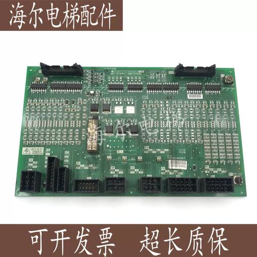 上海HOPE-II电梯W1板P203721B000G01/P203721B000G02议价