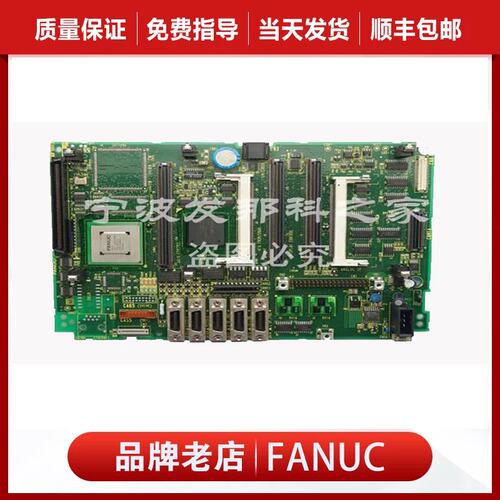 电路板A20B-8101-0376九成新检测OK议价
