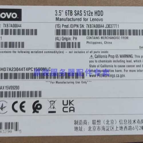 4XB7A10198 01PE097 1.92TB 2.5 SATA PM883 服务器固态硬盘议价