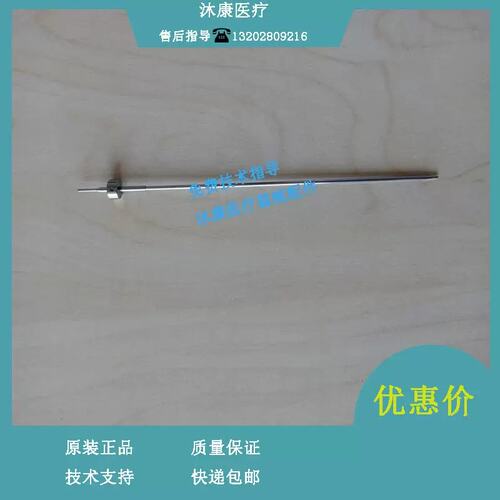 CRP-M100 CAL3000 球仪 穿刺针 样本针议价