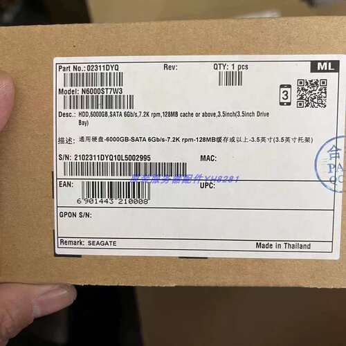 服务器V5硬盘6T 6TB SATA 7.2K 3.5寸 02311DYQ ST6000NM0115议价