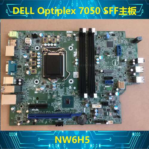 Optiplex 7050 SFF 小机箱主板 NW6H5 GG04X 6，7代议价