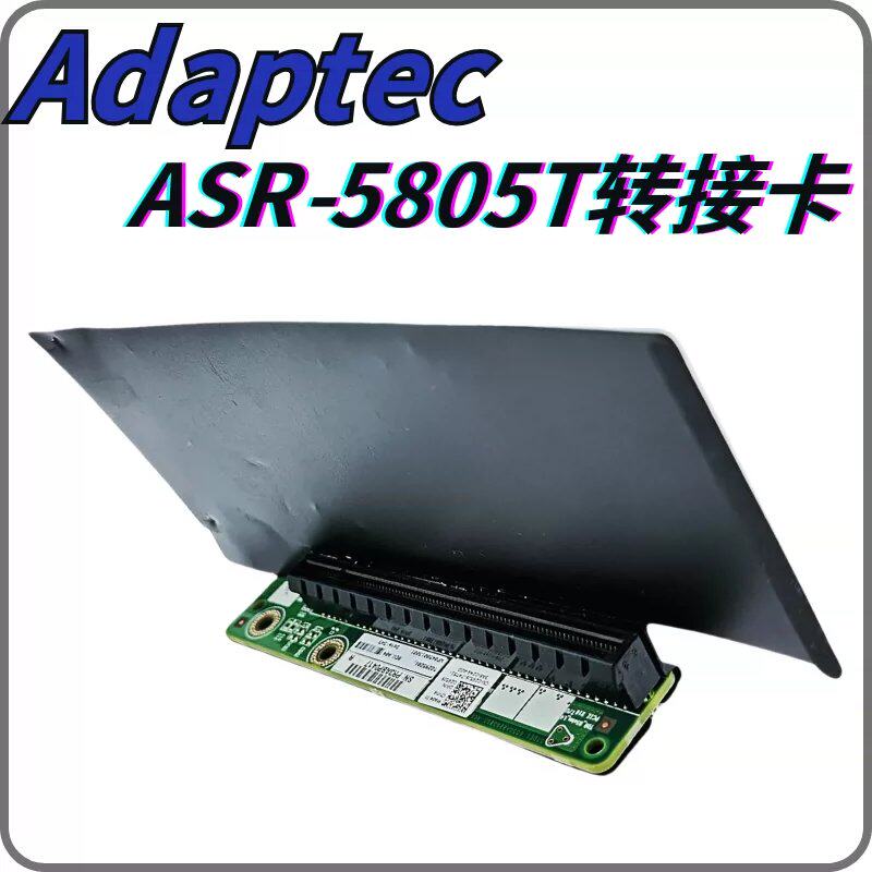 C6100 Pci Riser ASR-5805T 转接卡 显卡转接00295J6议价