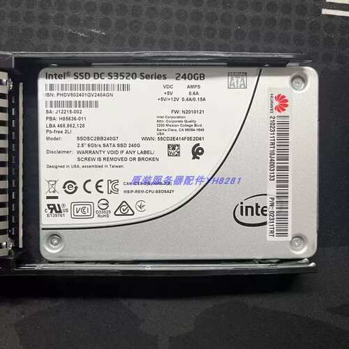 02311TRT 240G S3520 SSD 2.5 SATA 服务器固态硬盘 240GB议价